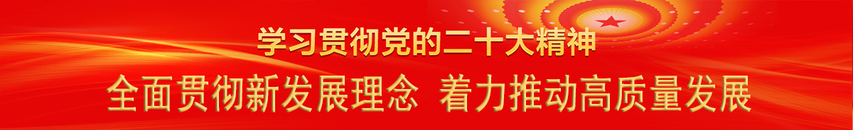 中材建設(shè)有限公司慶祝中國共產(chǎn)黨成立100周年